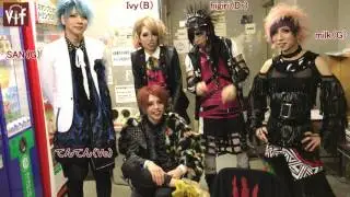【Vif】2017年明けましておめでとうコメント～ラッコ編～