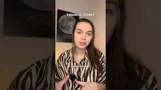 Когда в Хрониках Акаши тишина