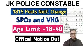 Good News | JKP Constable |SPOs | VHG |Age limit 18-40 yrs हुई !|Notf. Revised| SPOs Reservation 15%