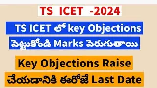 TS Icet 2024 primary Key || TS Icet Response Sheet  2024 ||TS ICET Results 2024 || TSICET