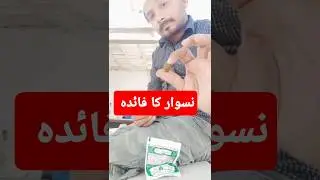 #naswar , naswar zinda bad😘❤