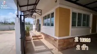 🎯บ้านชุติมา หนองปลาเฒ่า บ้านเดี่ยวชั้นเดียว🏡