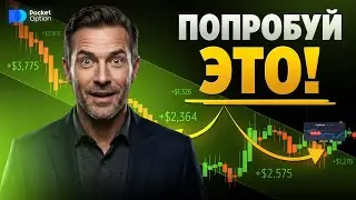 Трейдинг обучение! КРУТОЙ инструмент для торговли по ТРЕНДУ!