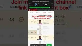 probable dream 11 team for small league.#dream11 #shortsvideo #anuragdwivedi #ipl2023