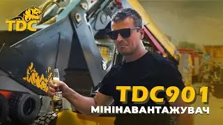 Огляд Мінінавантажувача TDC 901 &mdash; Техніка українського виробництва 💪