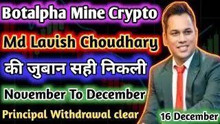 Botalpha Withdrawal Lavish Choudhary सही बोले || Mine Crypto || Bitnova Fixalpha One Step Tlc Update