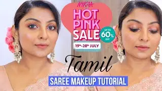 GRWM: Saree Makeup Tutorial in Tamil |  |Hot Pink Sale 2024 |Exclusive Discounts & Offers