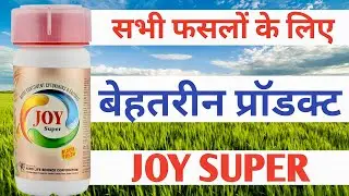 Joy Super _ Agro Life Science Joy Super Product Full Details _ Farming India Rammehar 