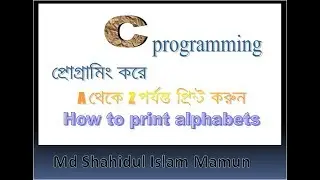 C program to print all the alphabets and their equivalent ascii values || Print A to Z in C.