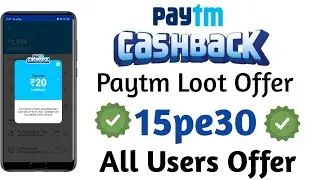 Paytm Cashback Offer || Paytm promo code || Paytm Recharge Cashback || Recharge Offer