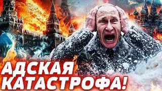 ⚡️СЕКУНДУ НАЗАД! РФ ЛОМАЕТСЯ ПОД ЛЬДОМ! КРЕМЛЬ ВЗЯЛИ В АДСКОЕ КОЛЬЦО! РЕЗКИЙ ПЕРЕЛОМ! Горячая точка