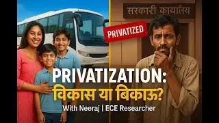 Privatization vs Public Sector &ndash; Who Really Benefits? | Story + Policy | Hindi @ECEResearcher