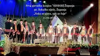 PPK SINĐIR - 56. Šokačko sijelo, Županja