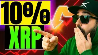 Ripple XRP Им лучше проснуться сейчас же ⚠️