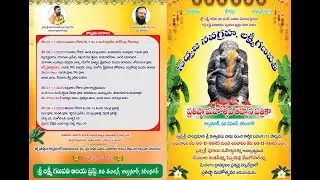 SRI LAXMI GANAPATHI PRATISHTHAPA ALGUNOOR 8TH DIVISON KARIMNAGAR