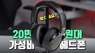 20만원대에 즐기는 40만원 성능! 가성비 좋은 노이즈캔슬링 헤드폰 찾는분들 추천드립니다 브리츠 BT6000 ANC 한달 실사용 리뷰