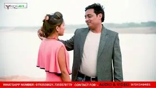Superhit awadhi song #chanda jaisan mukhada tohar , singer #Kumar #Ashwani