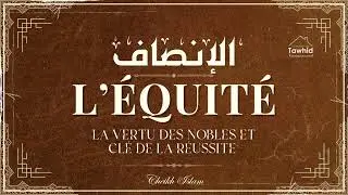 AL-INSAF = l’équité (la justice, la science, la raison) Cheikh ISLAM