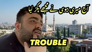 Aaj Biwi Ne Mujhe Pakad Liya Trouble Ban Gai | @RabiaAhmadVlogs 