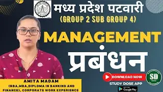 Management Lecture for Group 2 sub group 4 exam update| #mppeb #mpvyapam#mpvacancy #group2subgroup4