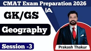 I CMAT exam preparation 2026 I GK/GS I Geography I Session -3 I Prakash Thakur