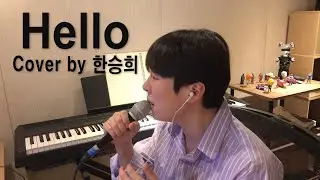 허각 - Hello (Cover 한승희 | Hanseunghee)