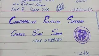 Simi Shah | Instructions for Comparative Political System paper | Suplimentary Exam 2022