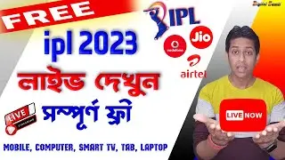 🏏 ipl 2023 live broadcast channel 🏏 ipl 2023 live streaming channel 🏏 tata ipl 2023 live streaming