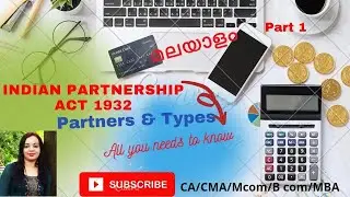 PARTNERSHIP ACT 1932|| PART 1||Malayalam||CA|CMA|MBA|BBA|LLB|Mcom|Bcom