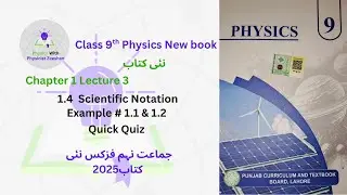 Scientific Notation with Examples & Quick Quiz | Class 9 Physics New Book 2025 | Urdu/Hindi