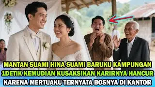 MANTAN SUAMI HANCURKAN PERNIKAHANKU, KUBUAT KARIRNYA HANCUR DI DEPAN WAJAHKU #novelromantis #drama