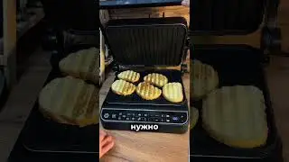 Гриль WB #455215351 Ozon #2394884654