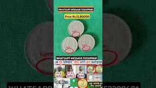Old coin buyer 👵 #coin #oldcoins #oldcoinbuyer #motivation #rajgyanee #shorts