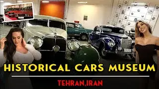 Historical Cars Museum, Tehran: Are Iranian cars really like this?!😳