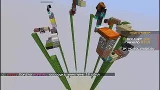 играем в столбы с другом