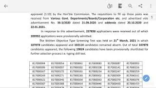 hpssc joa it 817 result declare