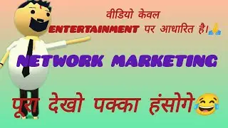 Network marketing comedy video😂 | Part-1 | New cartoon comedy 😂 | #MJOC2 #comedy
