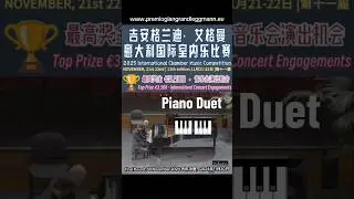 🇮🇹意大利国际室内乐比赛 2025 Giangrandi&ndash;Eggmann International Prize🏆International Chamber Music Competition