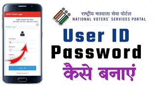 New Portal Registration 2023 | NVSP Portal ID & Password Kaise Banaye