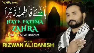 HAYE ZAHRA