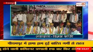 DHAR NEWS LIVE