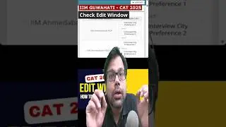 IIM Guwahati Added in CAT 2025 | Edit Window LIVE &ndash; Check Now!