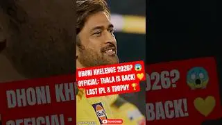 Dhoni ne kiya confirm! 😱 IPL 2026 mein khelenge Thala? 🔥 #Shorts |💛 #cricket