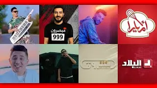 Top 10 YouTube Channels in Algeria 2025
