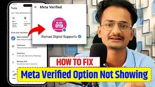 meta verified option not showing in whatsapp  | meta verified option nahi show ho raha kya kare 2025