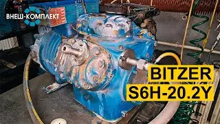 Bitzer S6H-20.2Y - Испытание после гильзовки, ремонта плит, замены втулок и шпг
