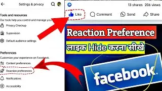 Facebook reaction Preference | facebook new big update reaction Preference | hide number of reaction