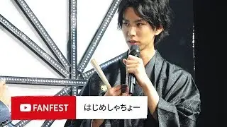 はじめしゃちょー Presented by Coke ON @ YouTube FanFest JAPAN 2018