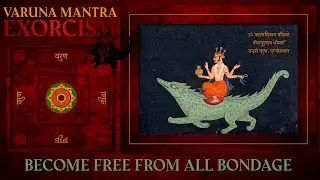 Varuna Mantra Exorcism - Motivation with Reality