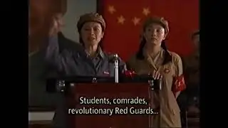 The Red Violin - Struggle Session clip (1998) China, Mao, brainwashing, thought reform 